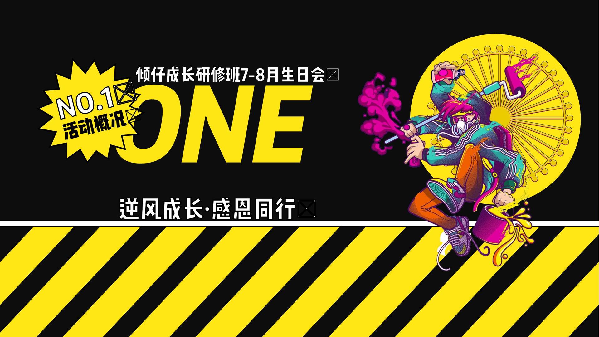 启颂传媒持续拓展跨界合作版图